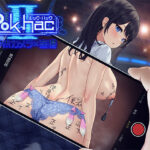 LOOK.hacII -ルック・ハックII-