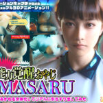 異能力覚醒おやじ_MASARU「最強AIアカネを女体化してリアルに引きずり出してみた」