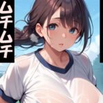 ムチムチおばさん達の大運動会！