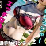 美熟女のHな下着露出オン・ザ・ビーチ184人