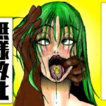 スーパーヒロインの無様敗北