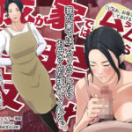 我が家では、ムラムラしたらお母さんが抜いてくれる。