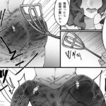 血の繋がりのない娘が大嫌いです。前編