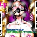 母さんが、負けた。〜凄腕退魔師の母さんが、ふたなり軍団に負けて惨めな雌に堕とされる〜淫