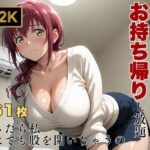 【プ●キュア/星●育代】酔った美人ママはお持ち帰り自由