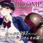 濡音艶画集 - 古〇秀〇 CG Collection Vol.11