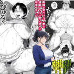 街頭で見かけた人妻を催●アプリで思い通りに孕ませました