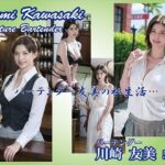 【AIグラビア】川崎 友美