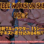 STEEL WORKS on Skeb vol2