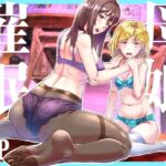 母娘催●〜巨乳の人妻がスマホで相談、家に帰らない不倫疑惑夫と不良になったJK、巨大な相談員のおじさんに巨根で親子共々相談を受けて絶頂！家族が一緒になれて幸せ