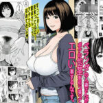 ベランダの人妻さんがボクの包茎を引っ張ってエロい事するんです。