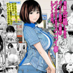 受験合格したらバイト先の人妻がパイズリよりスゴイ事してくれた。