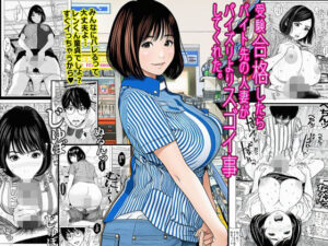 受験合格したらバイト先の人妻がパイズリよりスゴイ事してくれた。