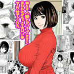 隣りの人妻にバイブだけと言われたがもっとエロい事ヤらせてくれた。