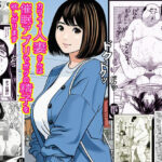 カワイイ人妻さんは催●アプリでボクの精子を欲しがります