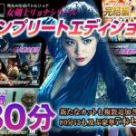 女剣士リョナシリーズ『コンプリートエディション』