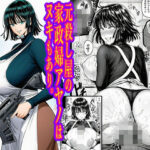 元殺し屋の家政婦アヤノはヌキもあり。