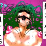 母さんが、負けた。〜退魔師の母、息子の目の前で淫獣に屈す〜