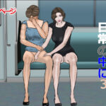 悦楽は日常の中に 3