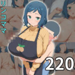 リ◯子ママ エロ◯◯に寝取られる