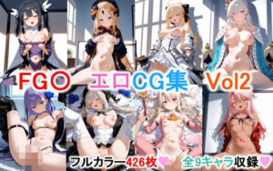 FG〇 エロCG集その2【フルカラー426枚 全8キャラ】