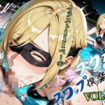 人妻スク水【スワップ倶楽部】VOL.4