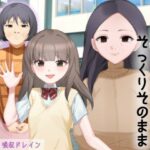 あなたの幸せそっくりそのまま私にちょうだい〜陰湿中年女の幸せ吸い取り劇〜