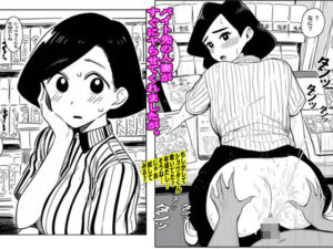バイト先の人妻がすぐにヤらせてくれましたが。