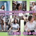 【AIグラビア】街を歩く熟女
