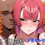 【100枚収録】ミ◯モト・ダ◯アSD【高品質フルカラー】