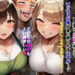 36歳のパート先熟女が巨乳でエロ過ぎてマッチョな俺が食い散らかすはずが…ッ