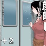 愛妻動画投稿1＋2  顔晒し