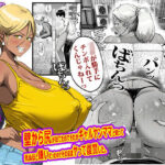 壁から尻が出てたのでそれがギャルヤンママと知って死ぬほど嫌いだったのでそのままヤって復讐した。