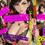 巨乳下着美熟女たちの淫乱すぎる下半身 いやらしい熟女はすきですか？