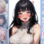 アヘ顔集 vol.2