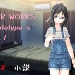 Prototype-s Vol.1