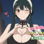 暗〇者の裏の顔 ヨ〇さんの生ハメ完堕ち集