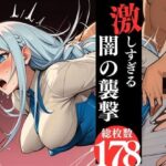闇落ちした僕は手当たり次第に仲間のパーティーの美女を犯しまくって孕ませてやった・・・まさかの鬼畜王になってしまいwww