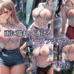 雨に濡れて透けるノーブラシャツ Vol.2