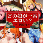 「オラオラオラ、また中に出すからな・・・っ！！！」フェラさせて鬼突き！！バックだけでなくあんな体位までして・・・！！！