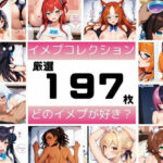 「中に出しちゃだめだよ・・」人妻にコスプレさせてSEXしまくる。そしてメスイキさせて、ダメって言われたらそりゃ中出ししちゃうよね・・・！！！