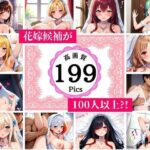 浮気性の俺が全員に言い寄られてしまい、100人とバックやアナル・中出しまでしてしまい・・・！！！