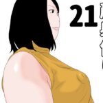 顔射便り  21