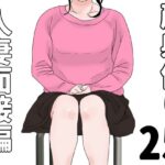 顔射便り  25