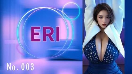 AI美女コレクション003eri